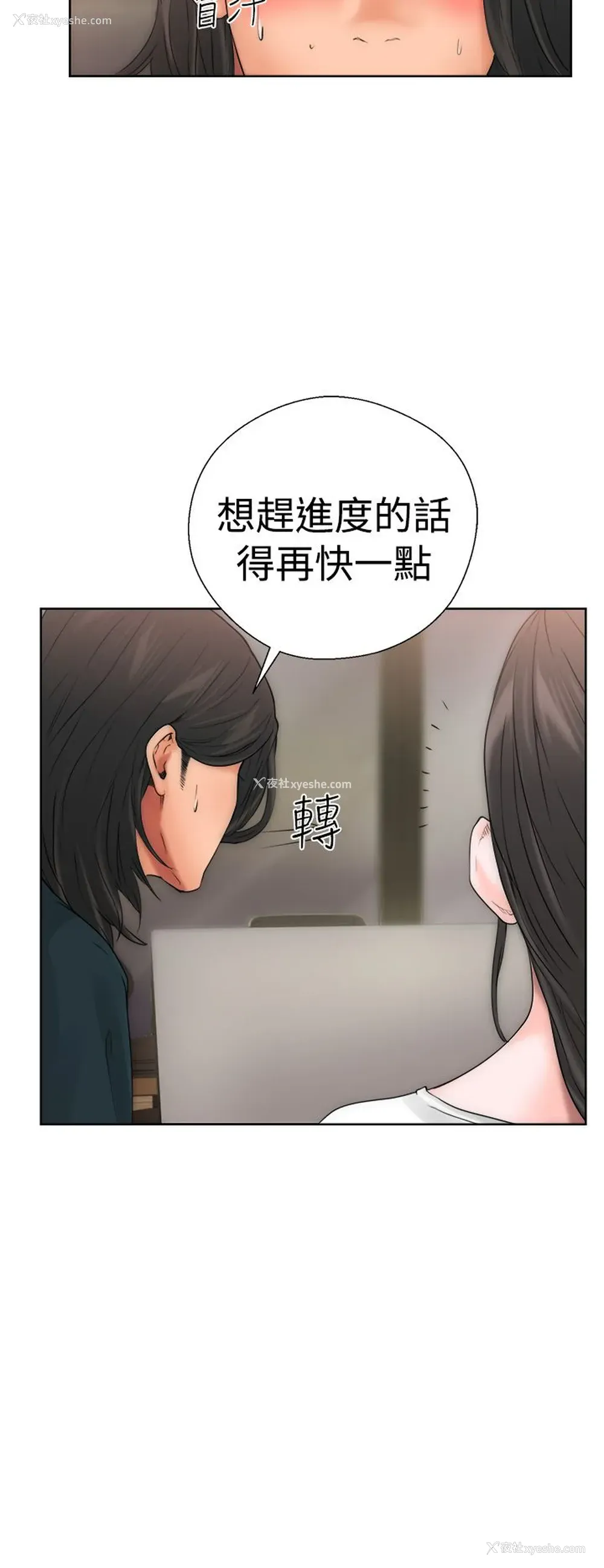 35P - 解禁