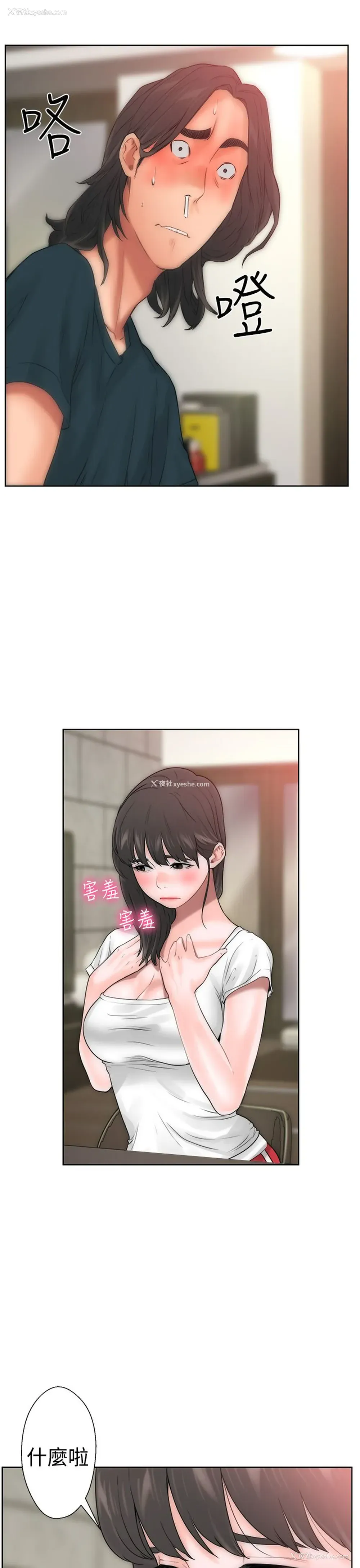 40P - 解禁