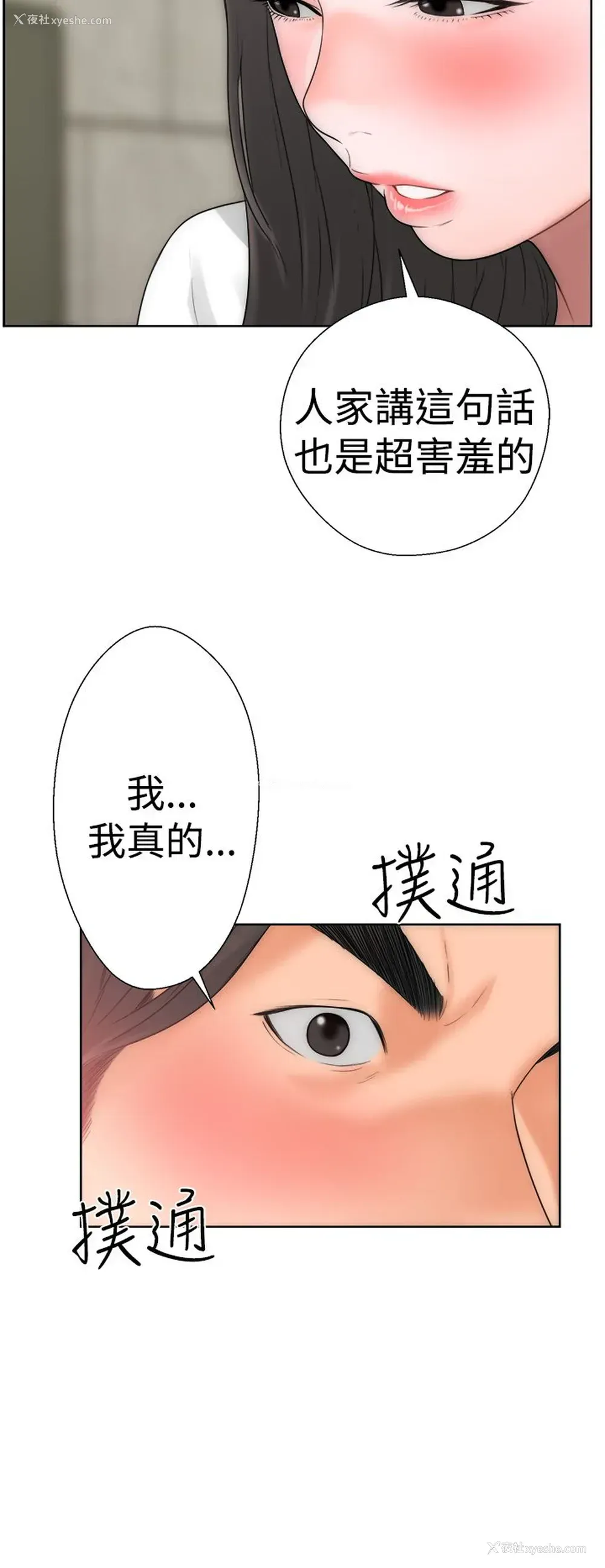 41P - 解禁