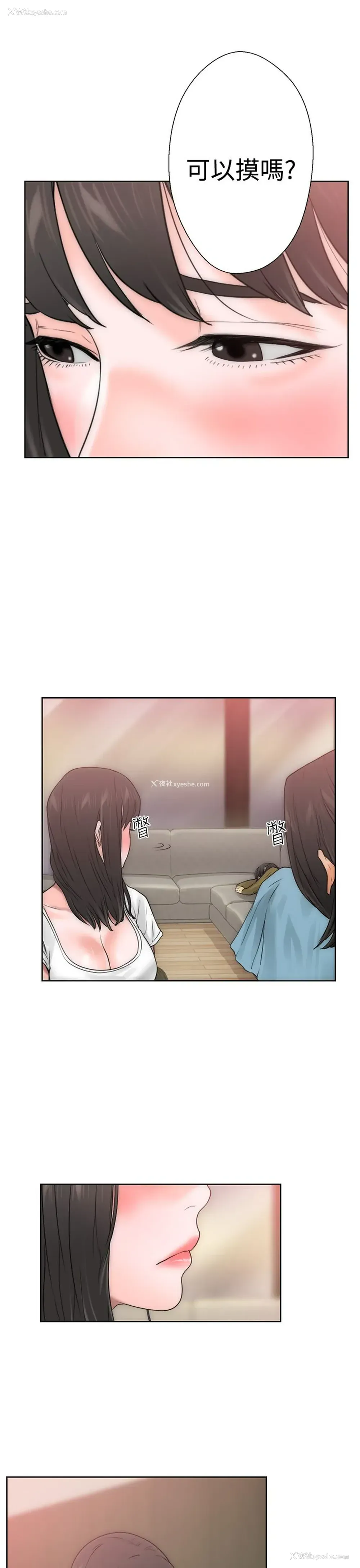 42P - 解禁