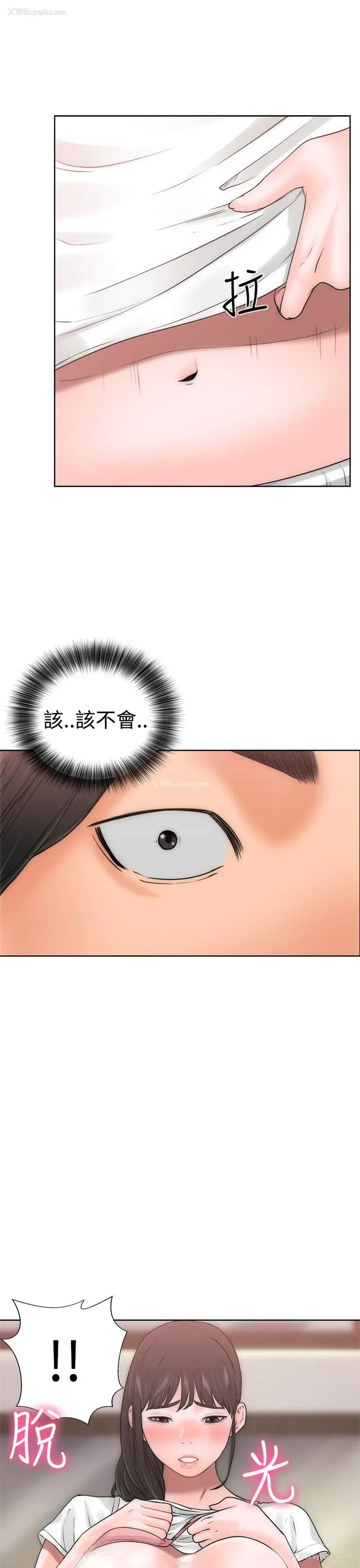 46P - 解禁