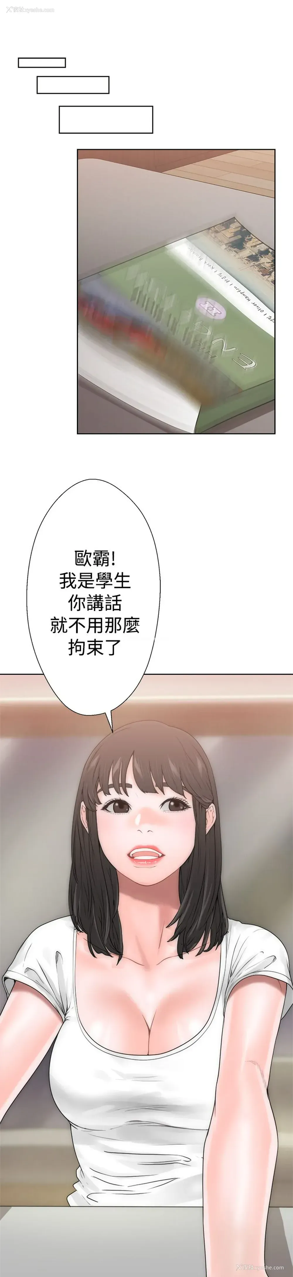 8P - 解禁