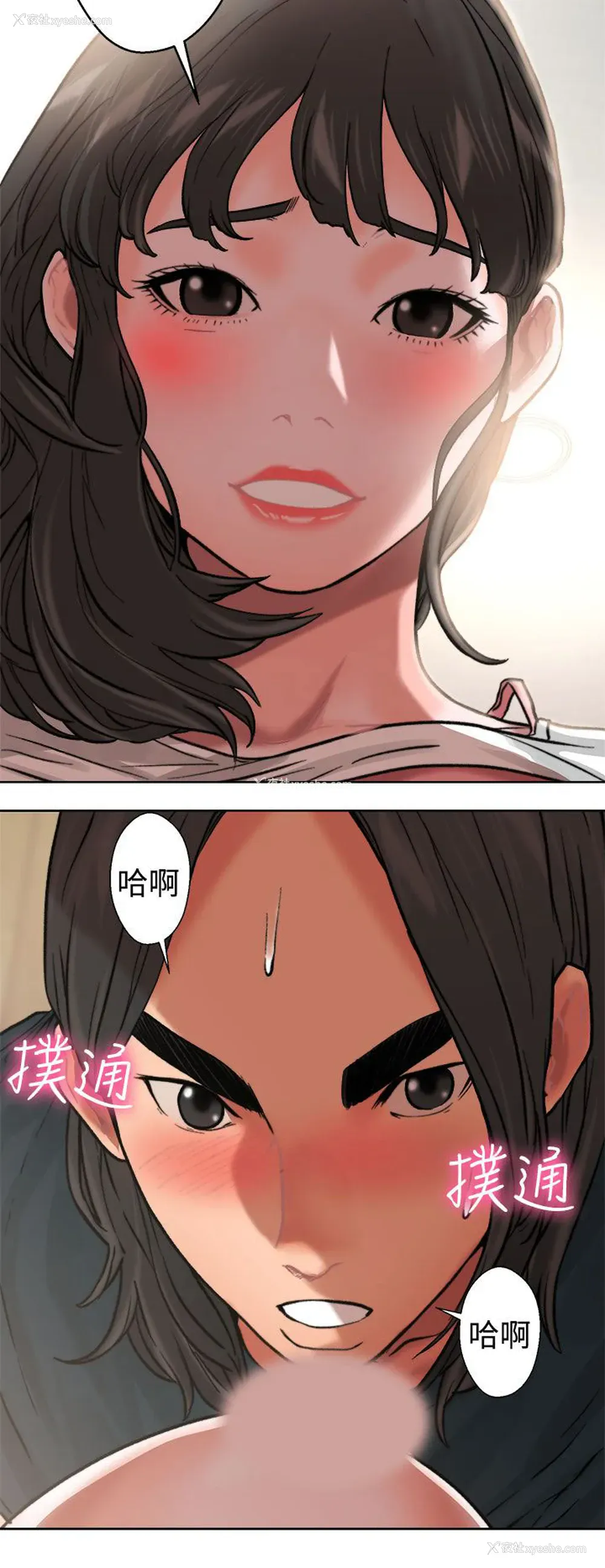 11P - 解禁