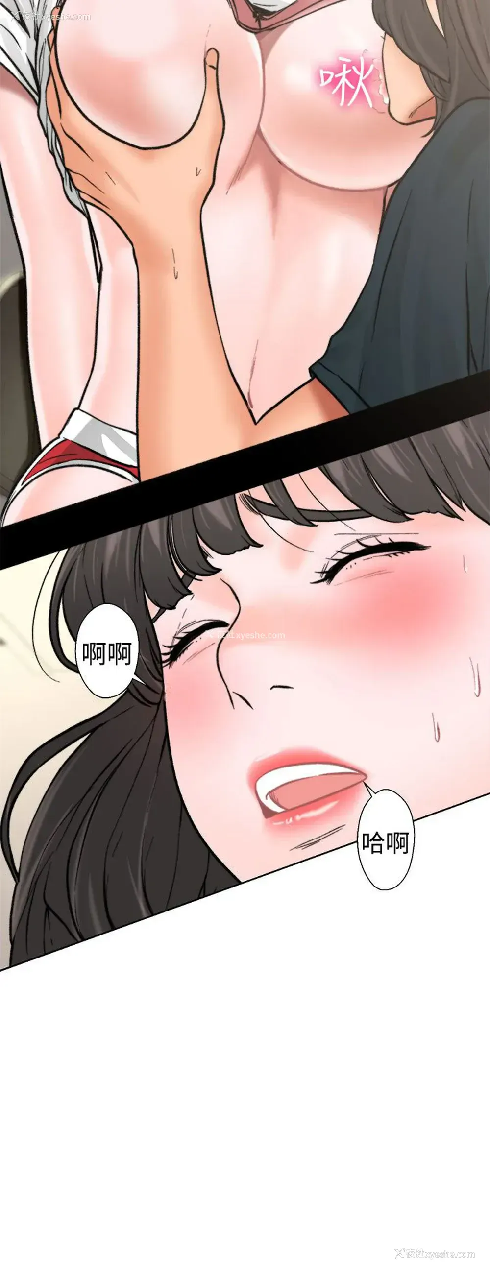 13P - 解禁