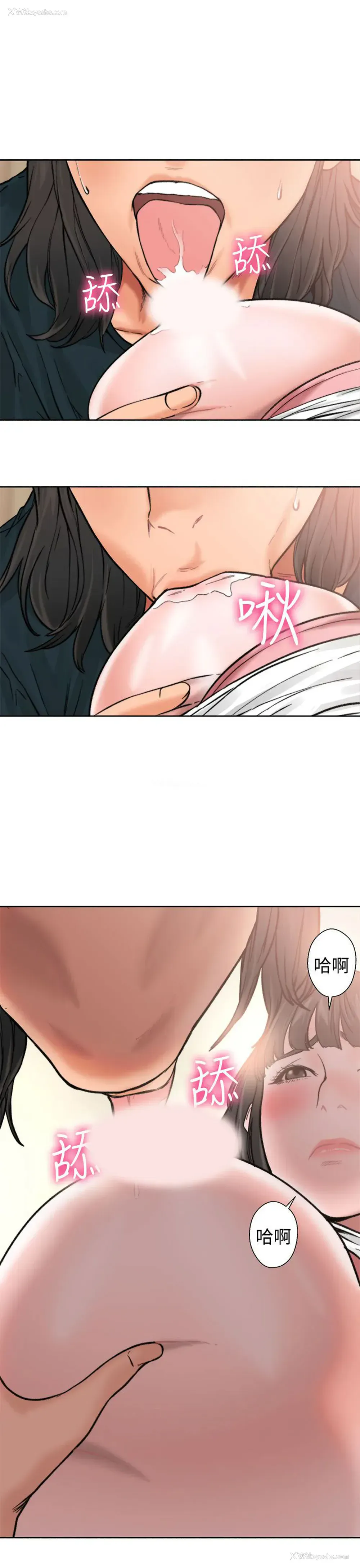 14P - 解禁