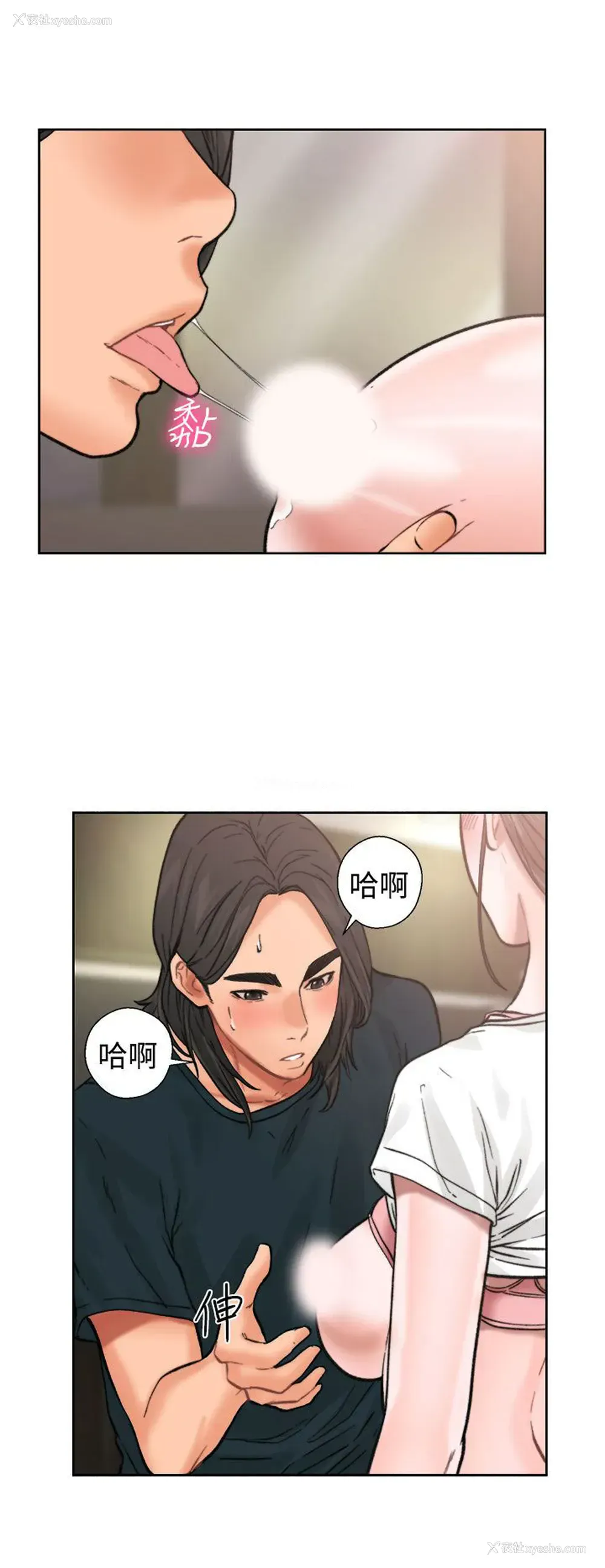 15P - 解禁