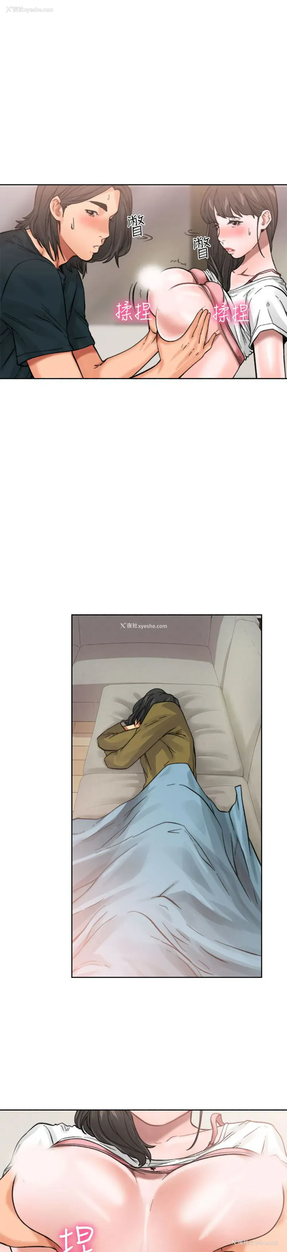 16P - 解禁