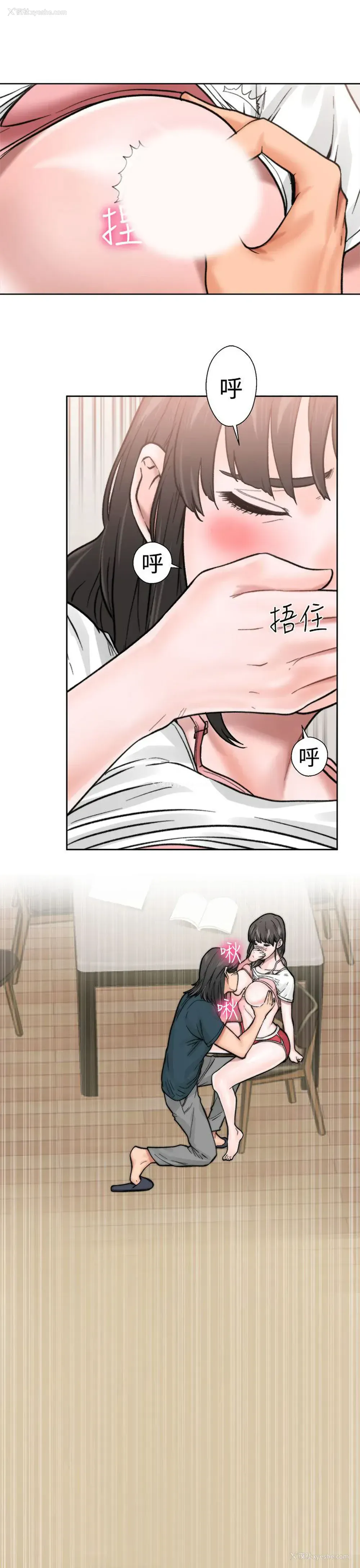 18P - 解禁