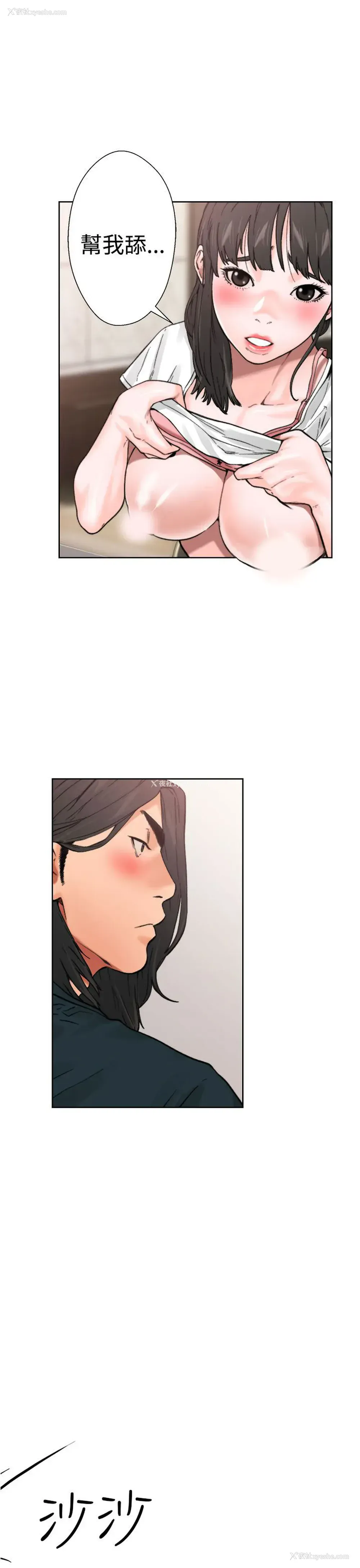 1P - 解禁
