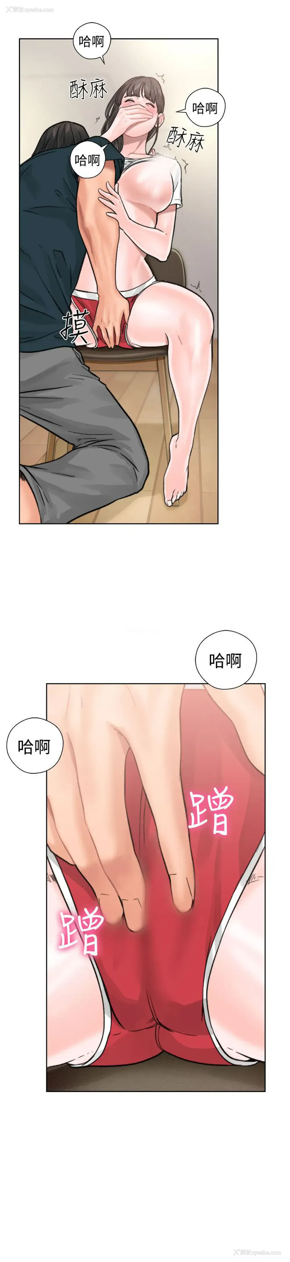 20P - 解禁