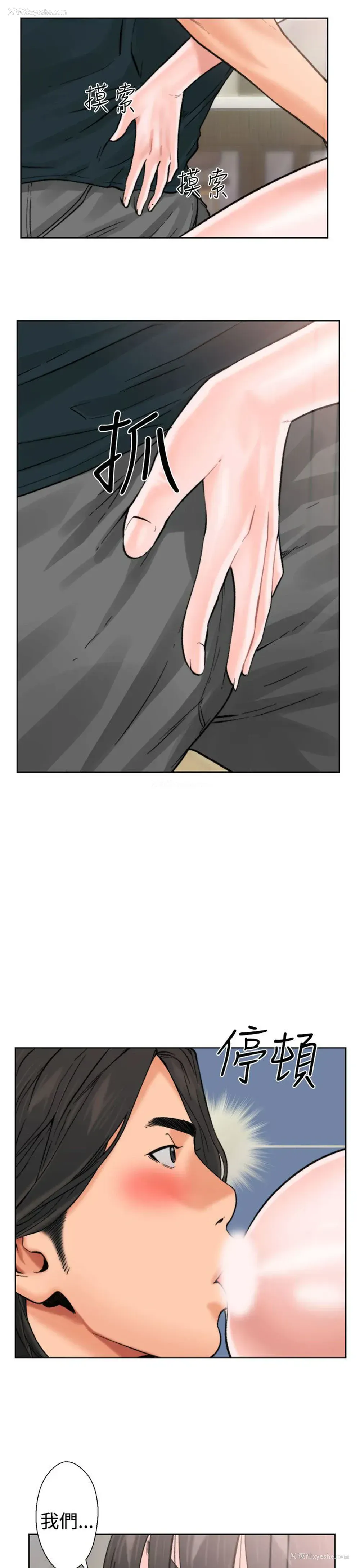26P - 解禁
