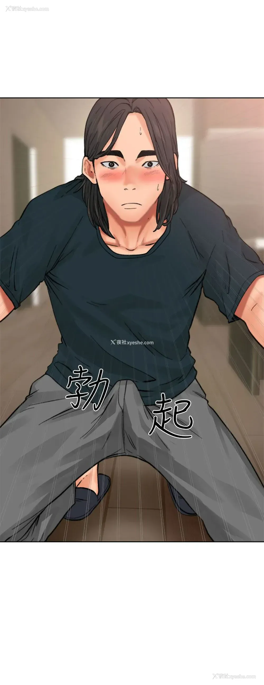 29P - 解禁