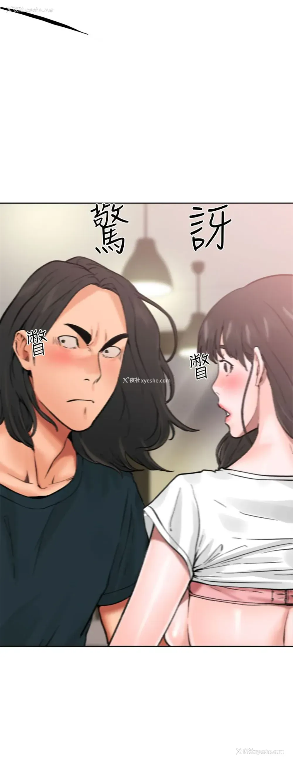 2P - 解禁