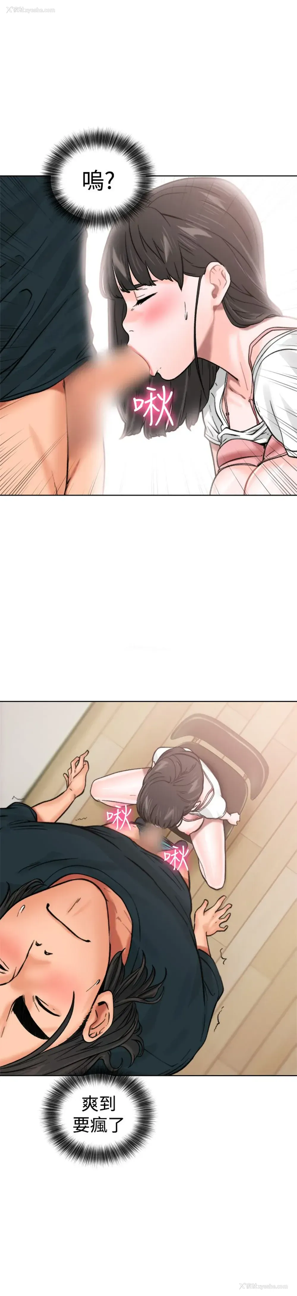 34P - 解禁