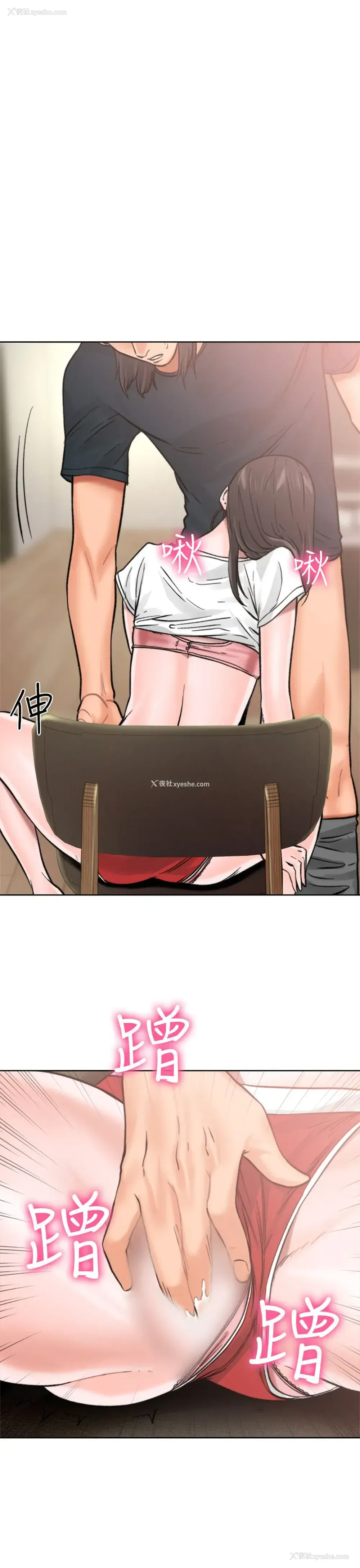 36P - 解禁