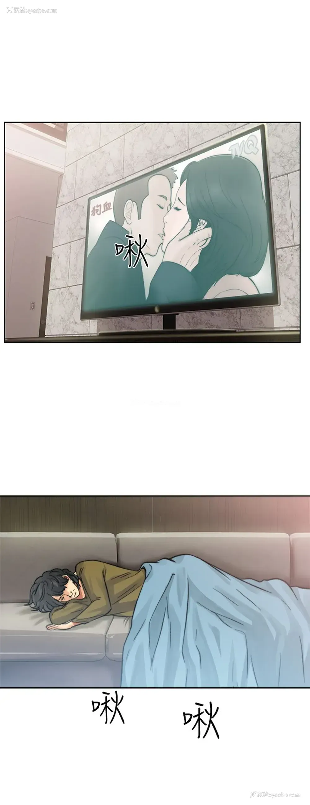 39P - 解禁