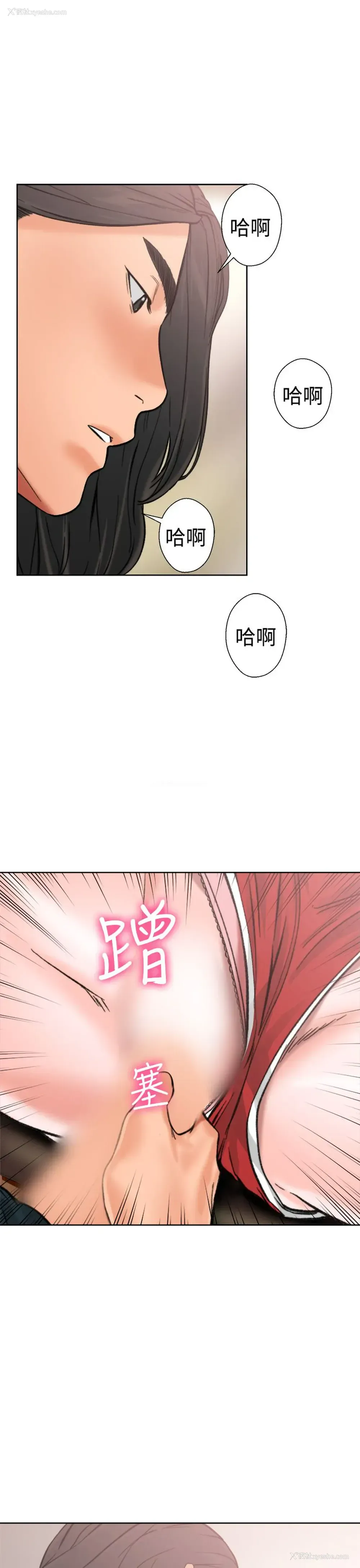 42P - 解禁