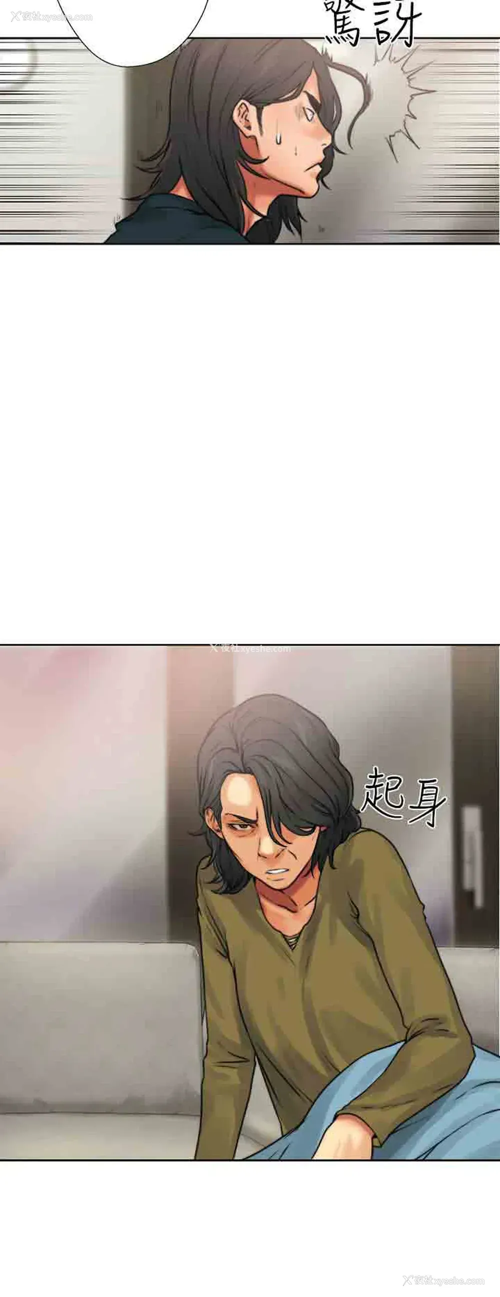 10P - 解禁