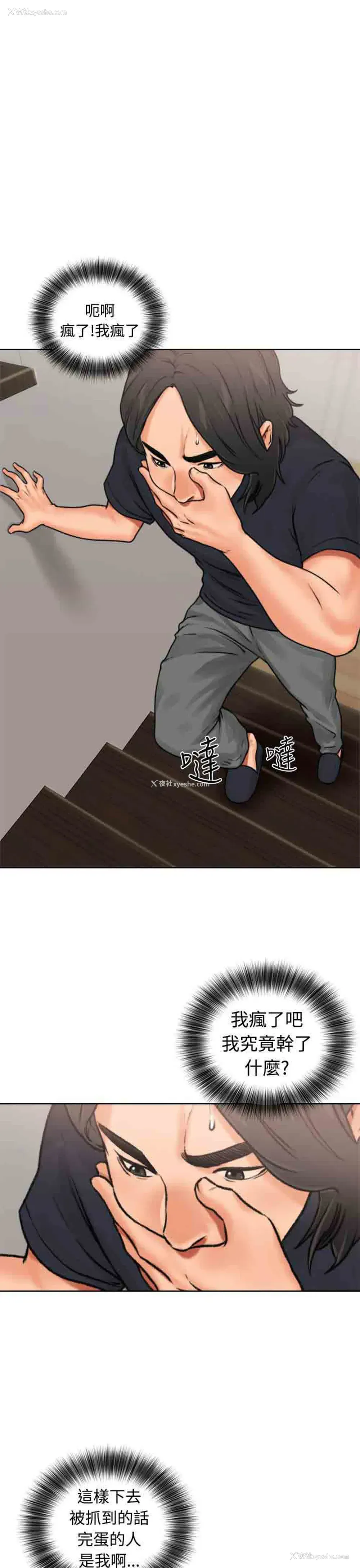 19P - 解禁