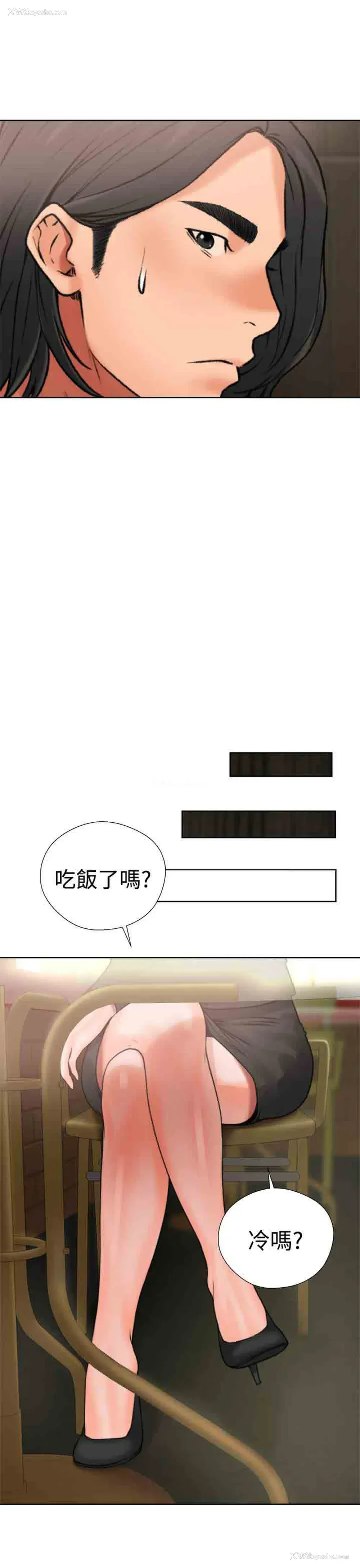 21P - 解禁