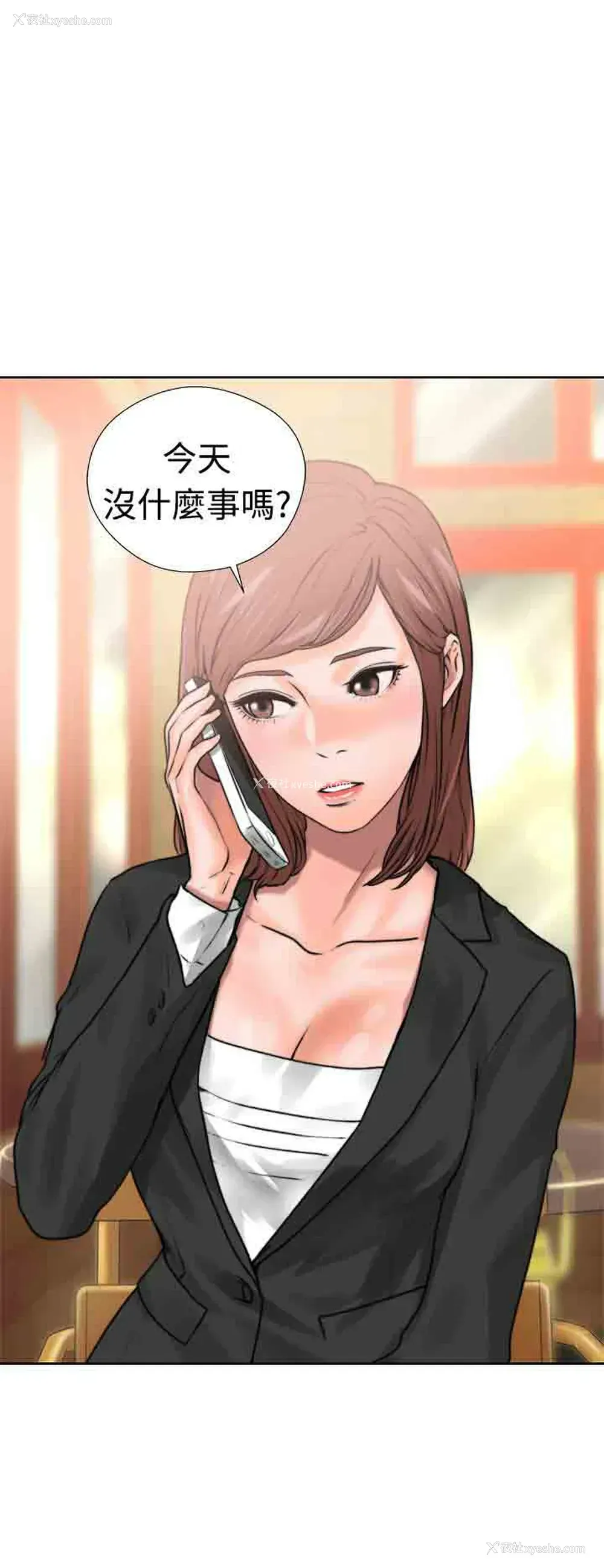 22P - 解禁