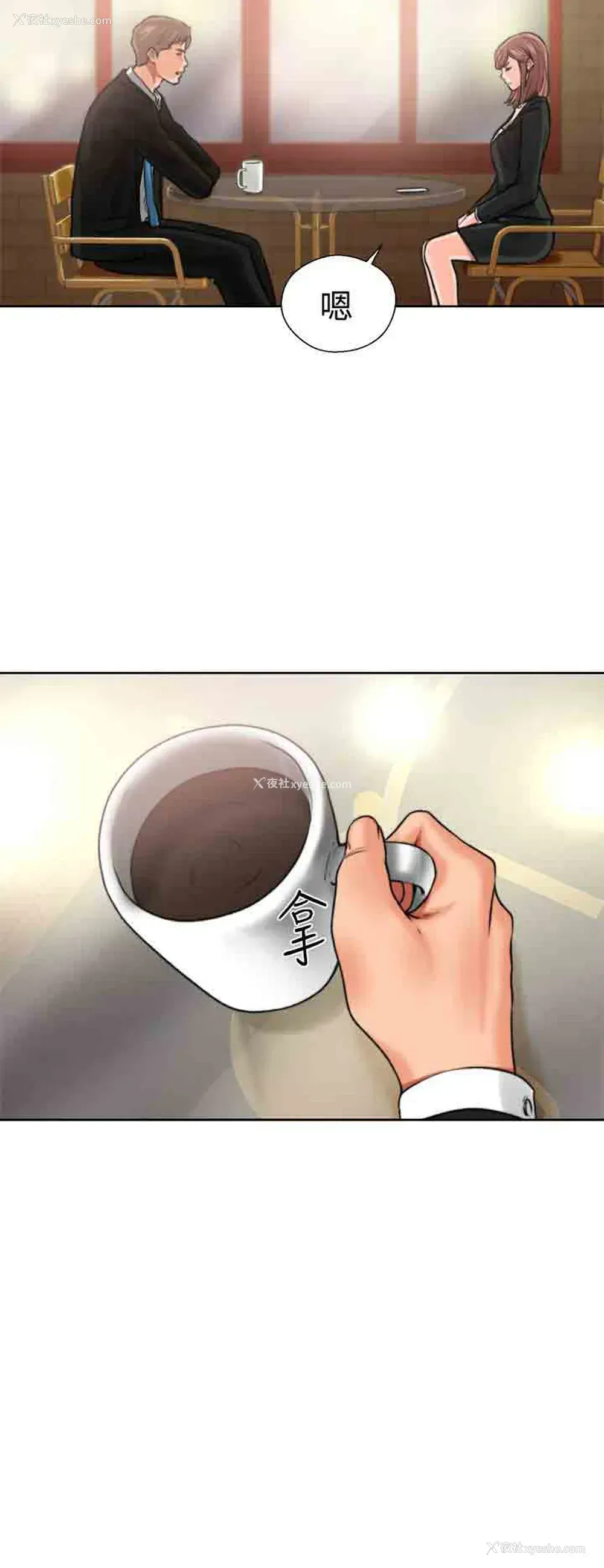 30P - 解禁