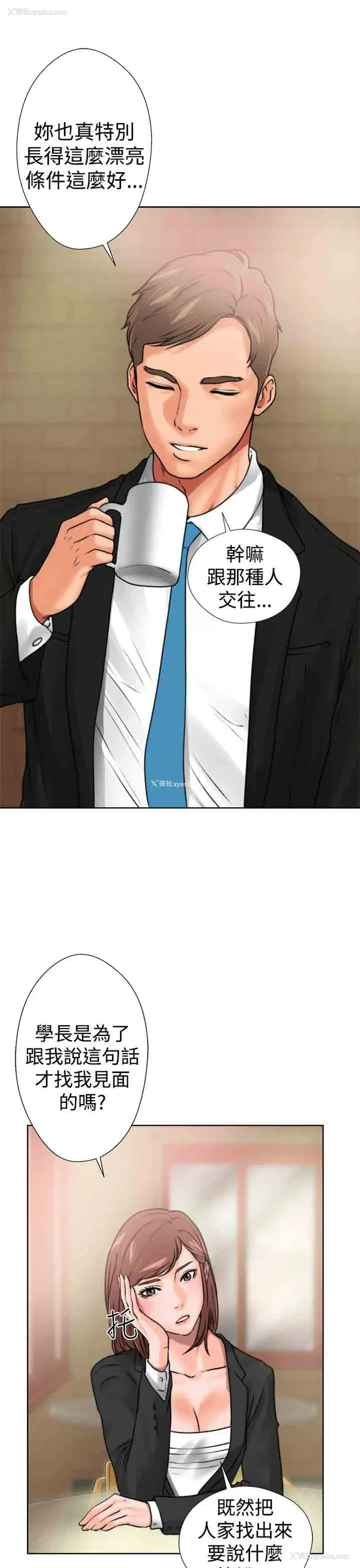 31P - 解禁