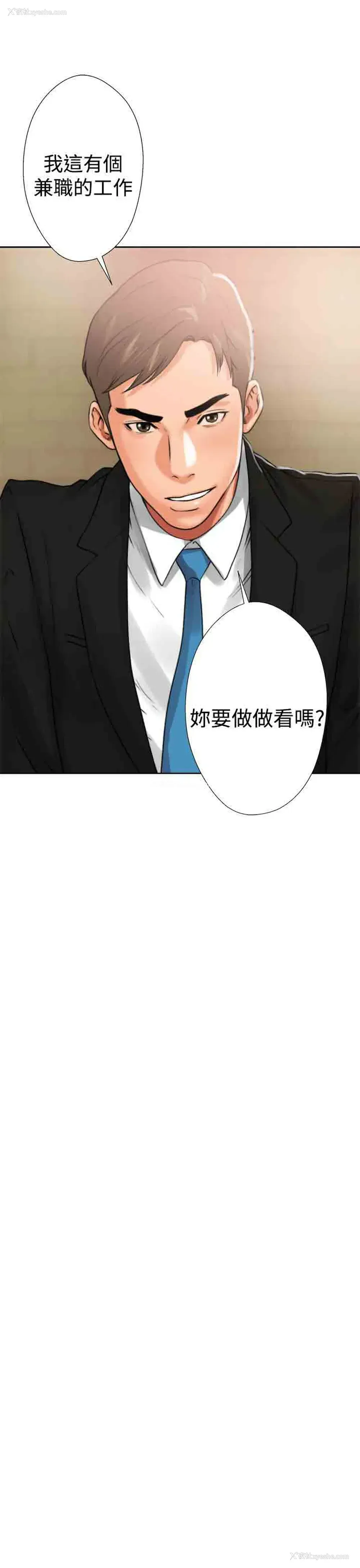 35P - 解禁