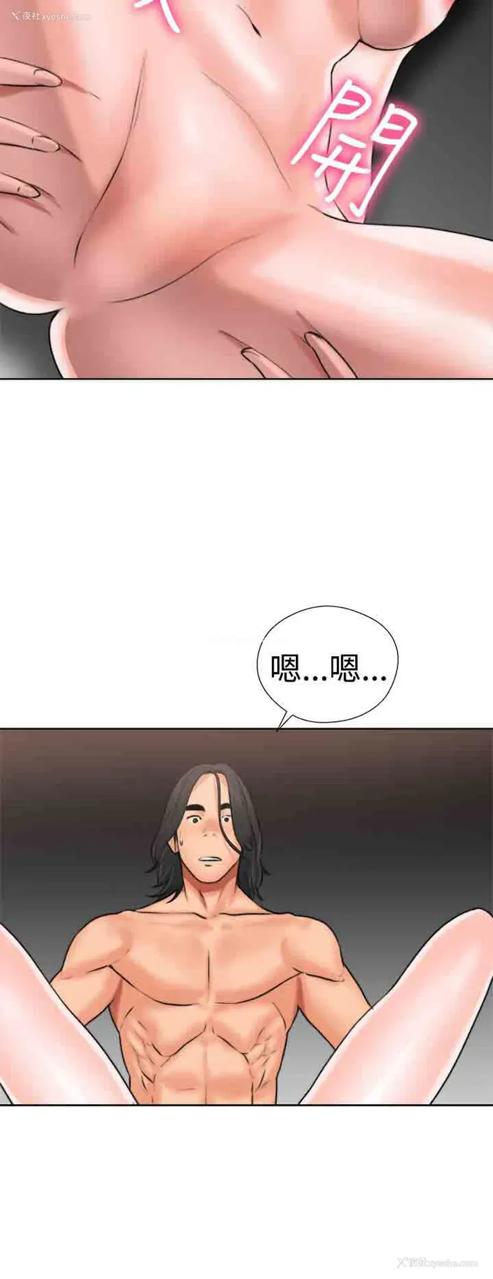 38P - 解禁