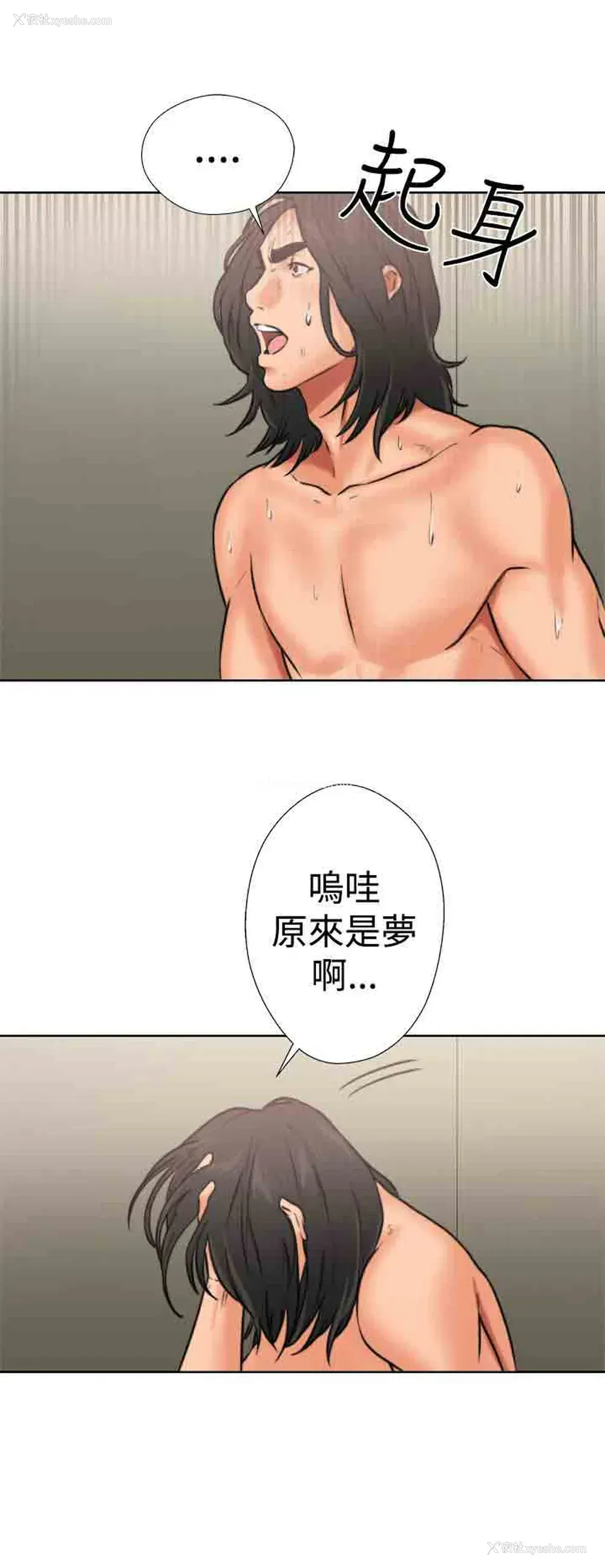 46P - 解禁