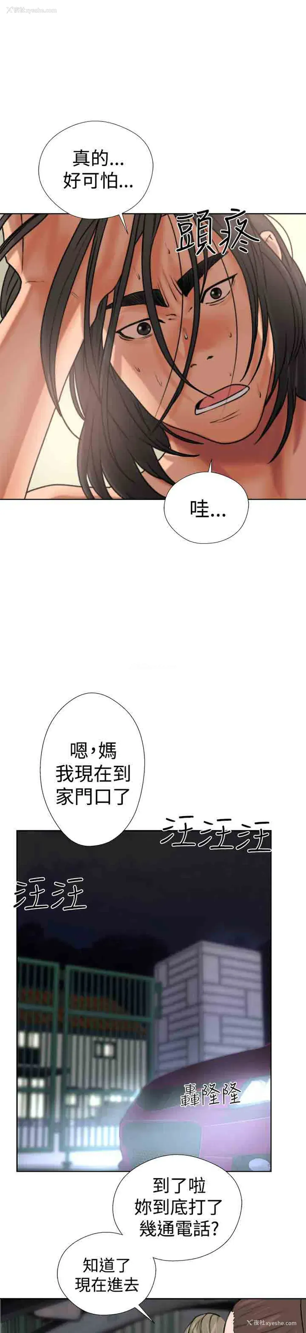 47P - 解禁