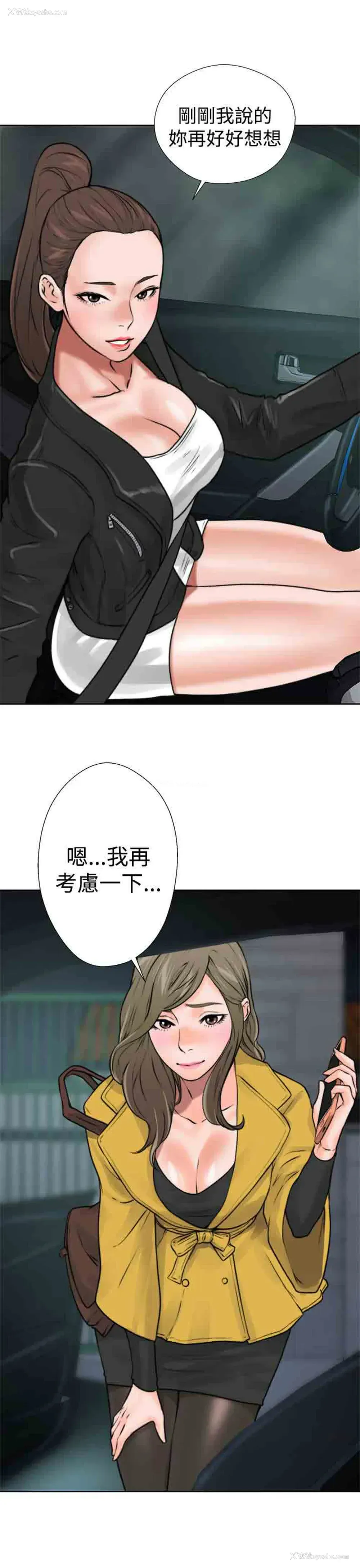 49P - 解禁