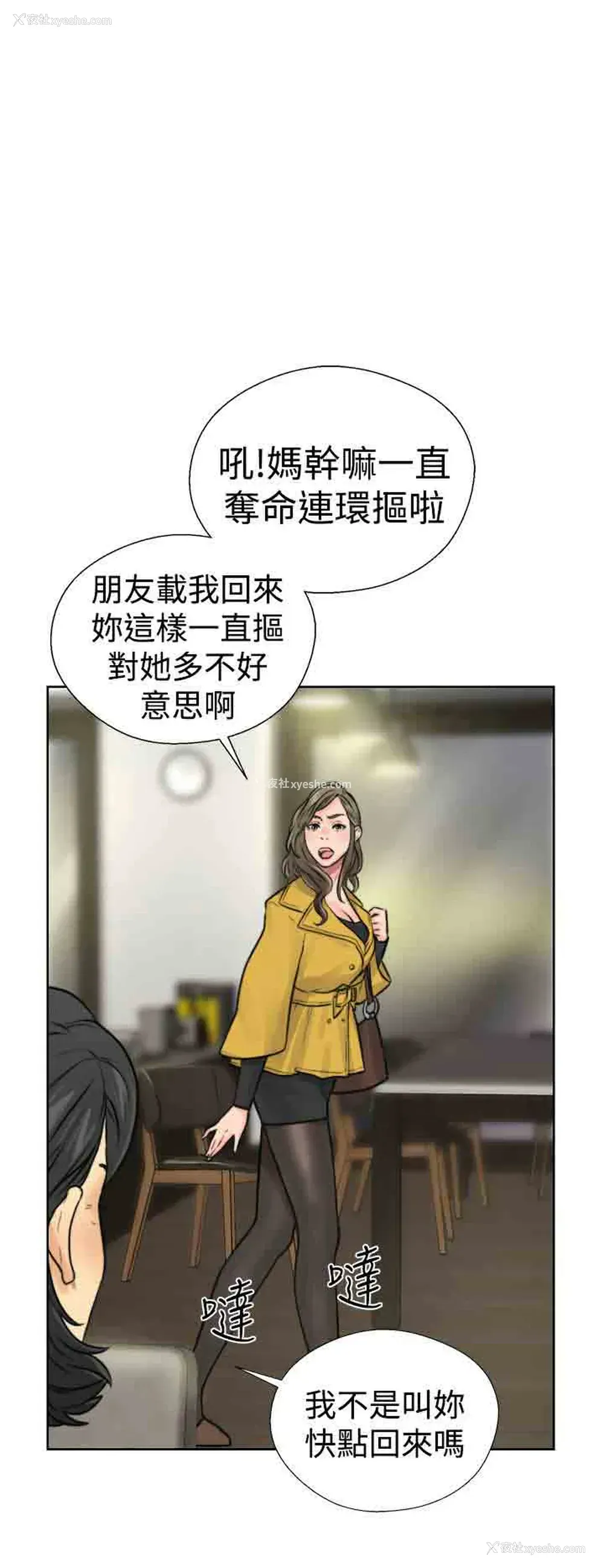 50P - 解禁