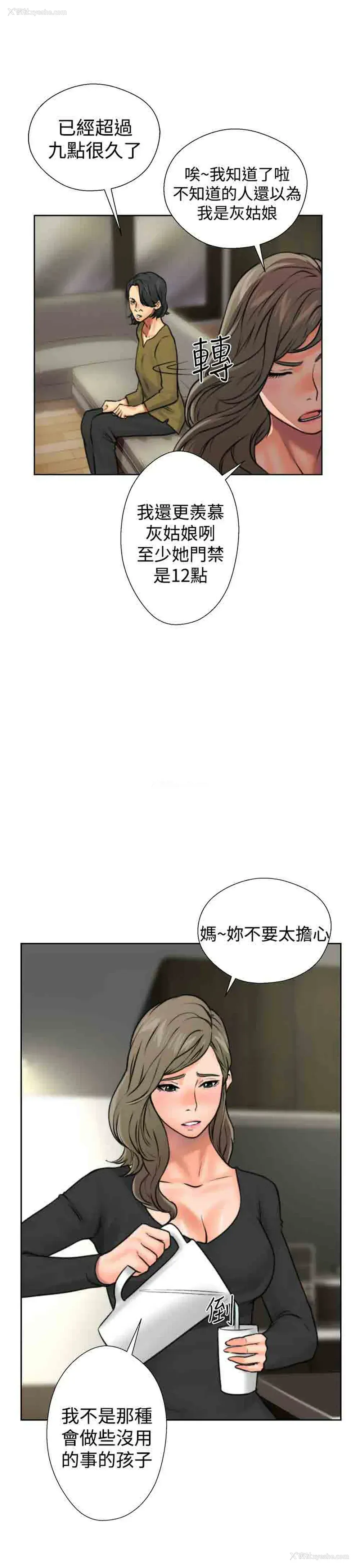 51P - 解禁