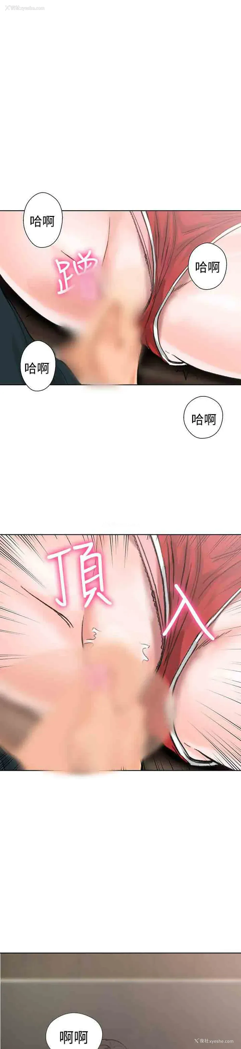 5P - 解禁