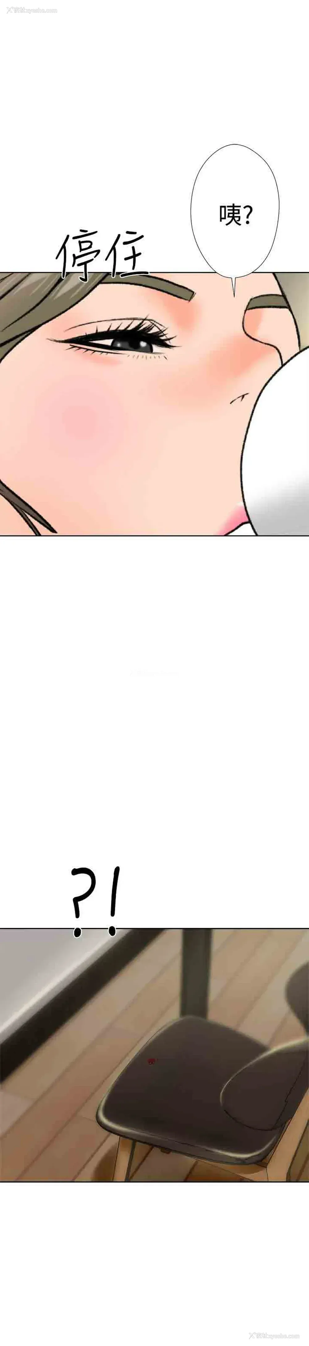 53P - 解禁