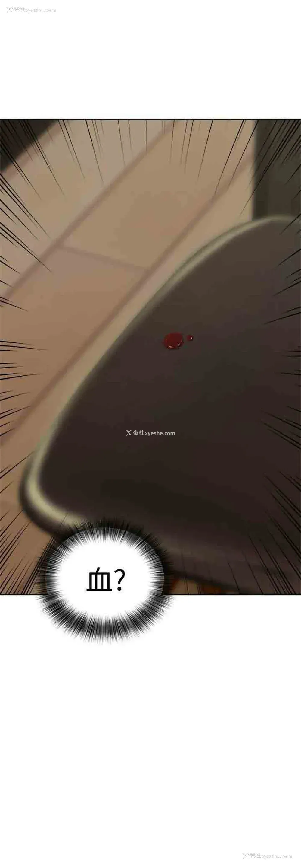 54P - 解禁