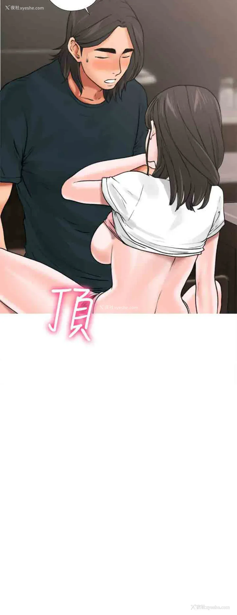 6P - 解禁