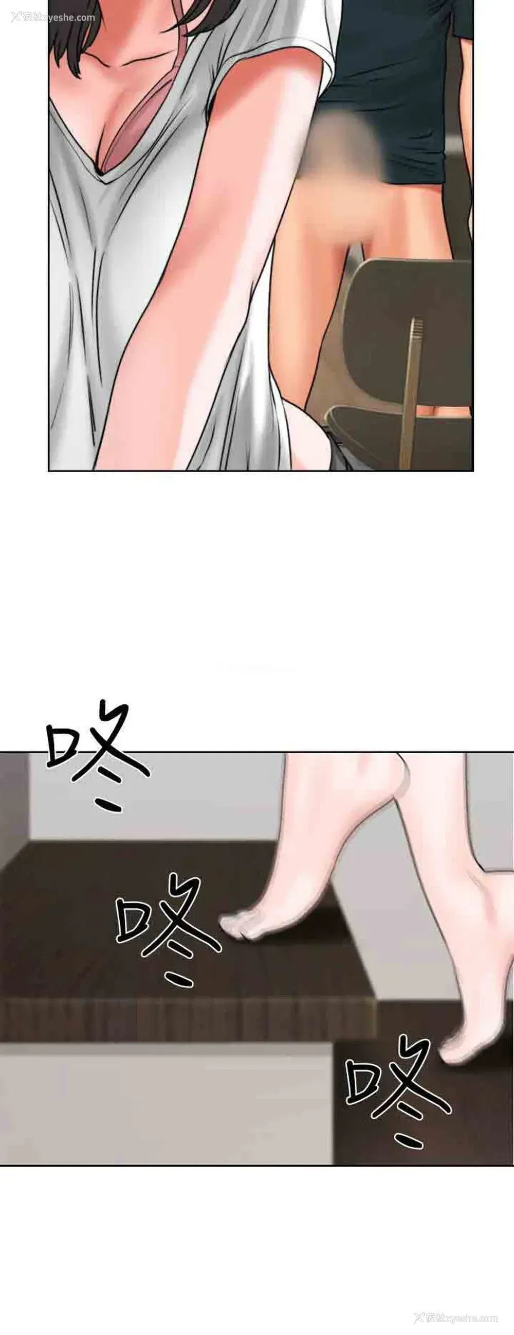 8P - 解禁