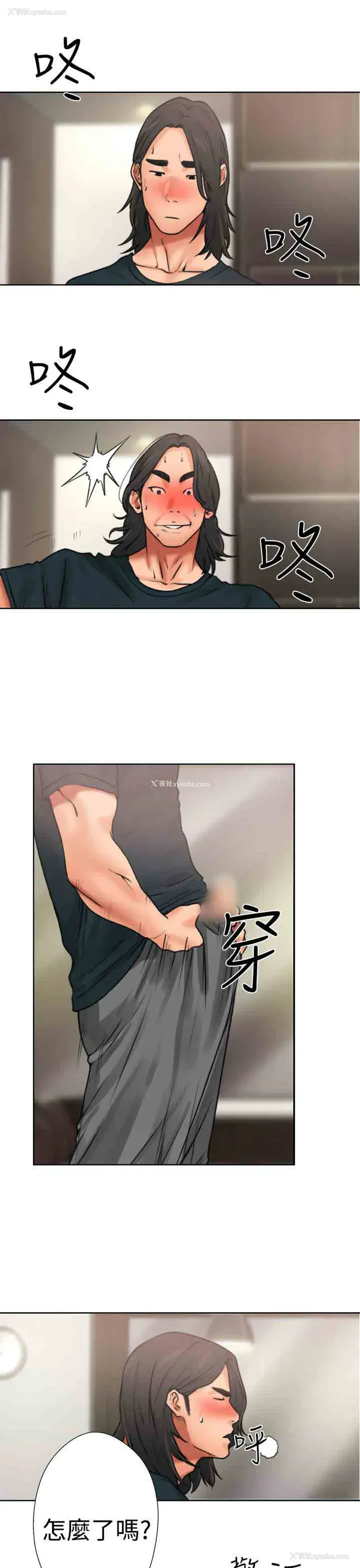 9P - 解禁