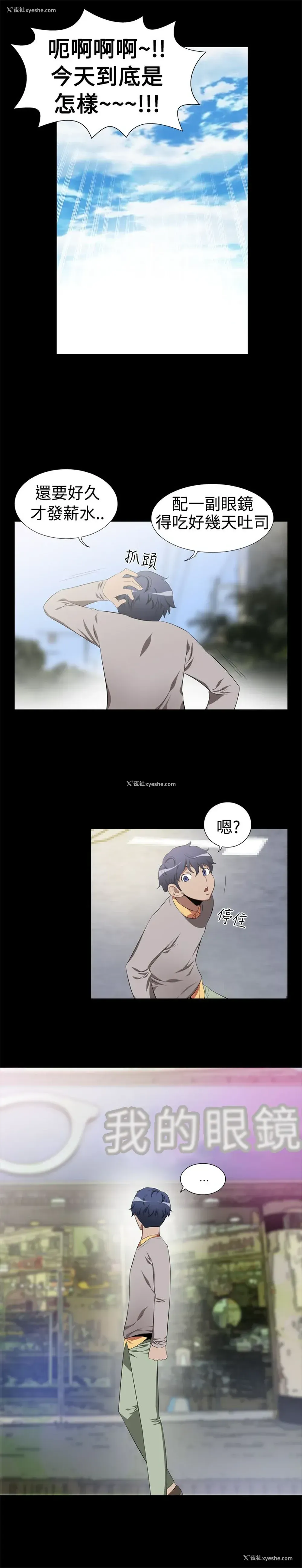 13P - 解禁