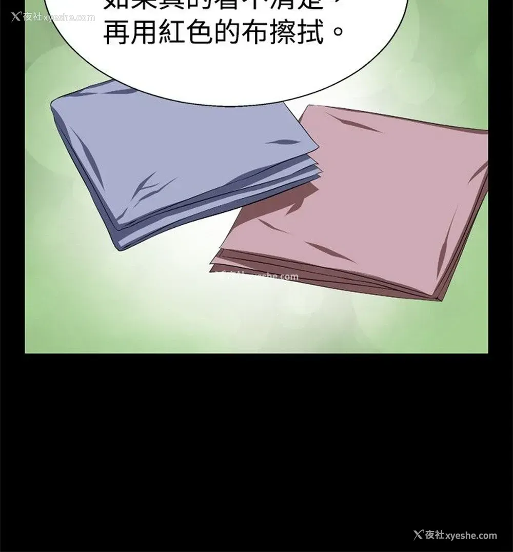 16P - 解禁