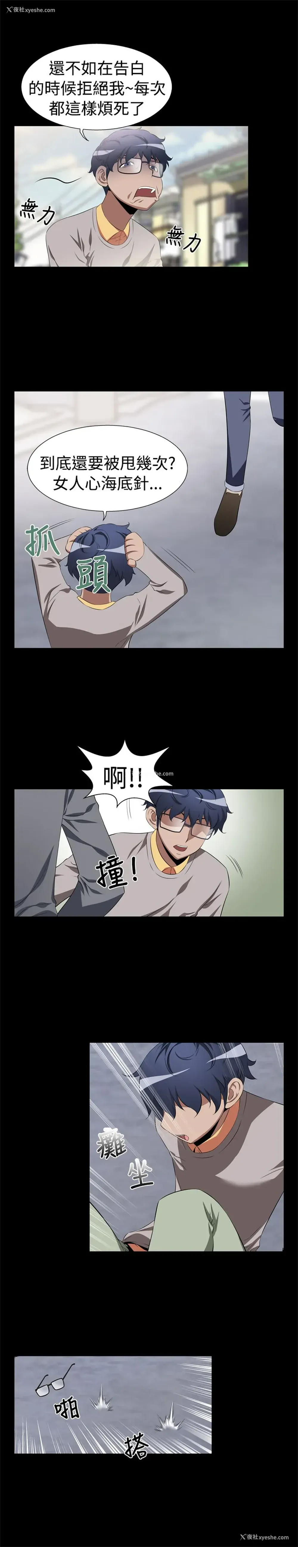 30P - 解禁