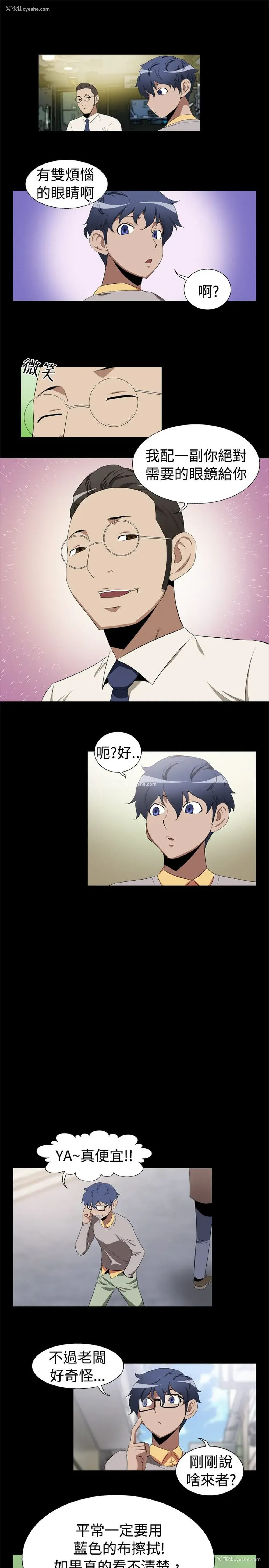 34P - 解禁