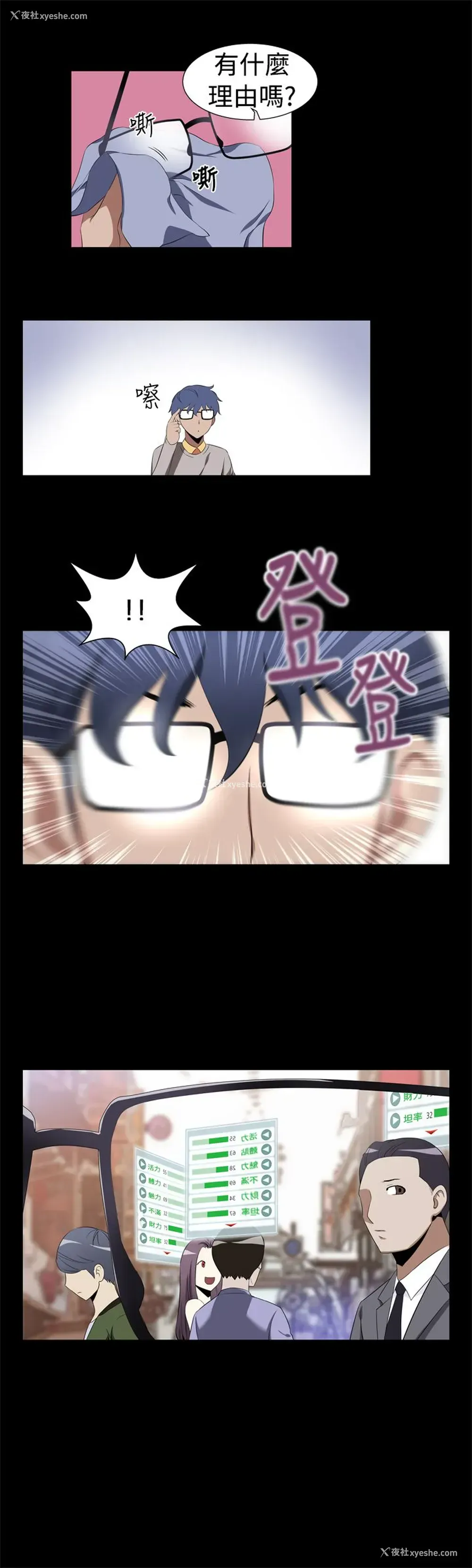 36P - 解禁