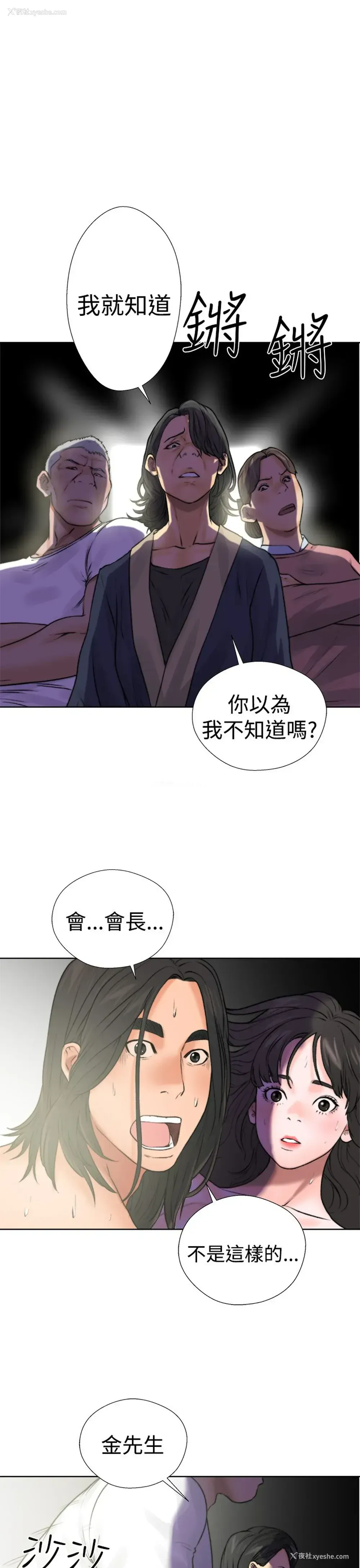 41P - 解禁