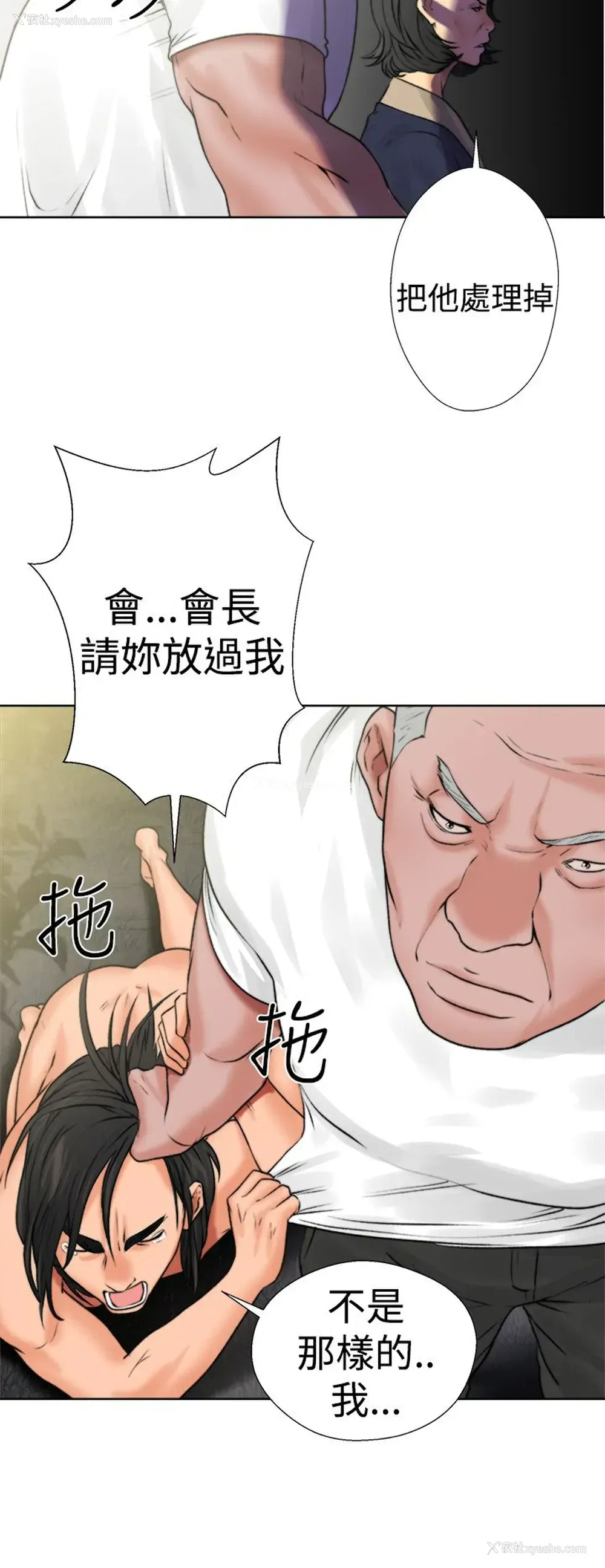 42P - 解禁