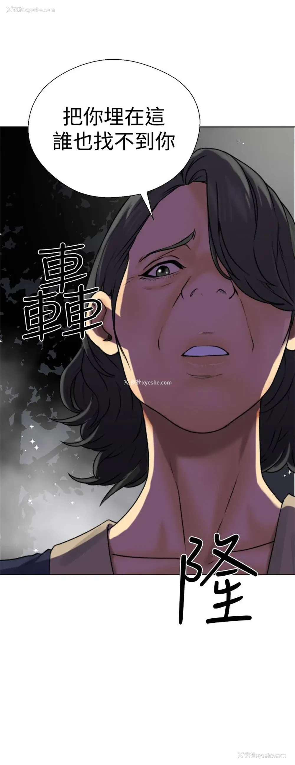 44P - 解禁