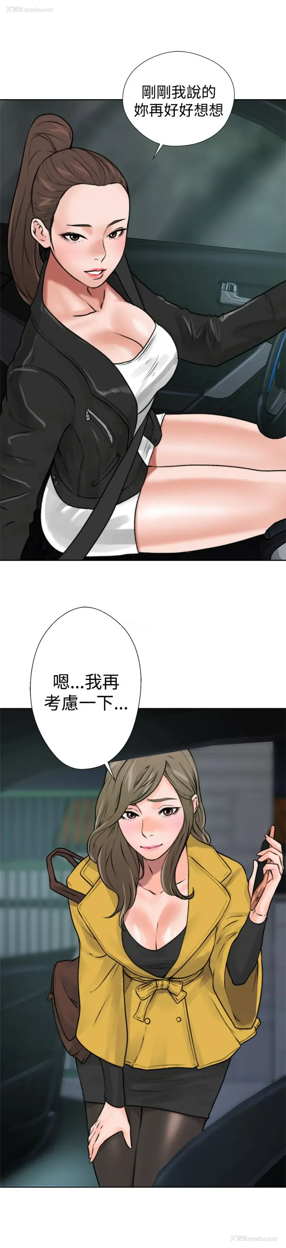 49P - 解禁