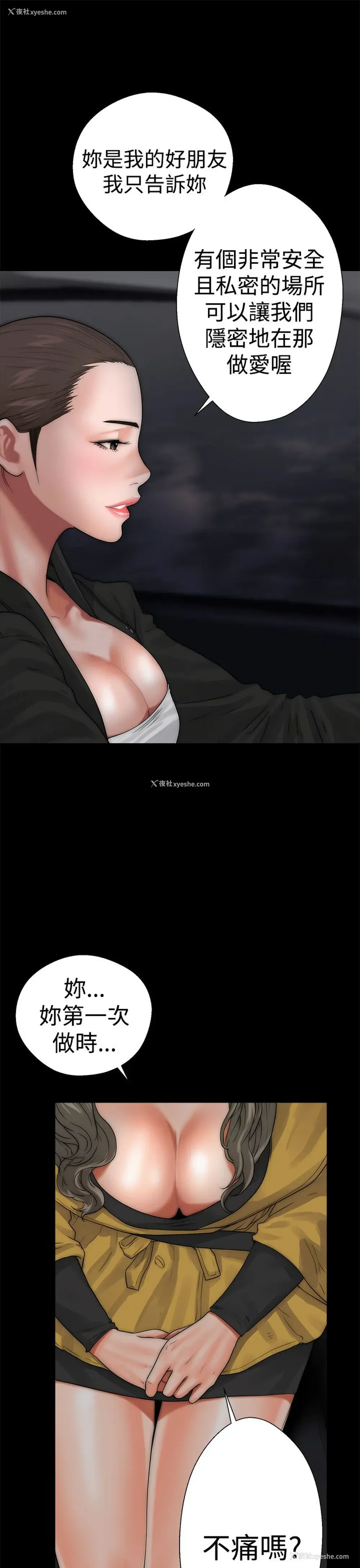 15P - 解禁